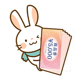全国の百貨店の商品券金券やギフト券など